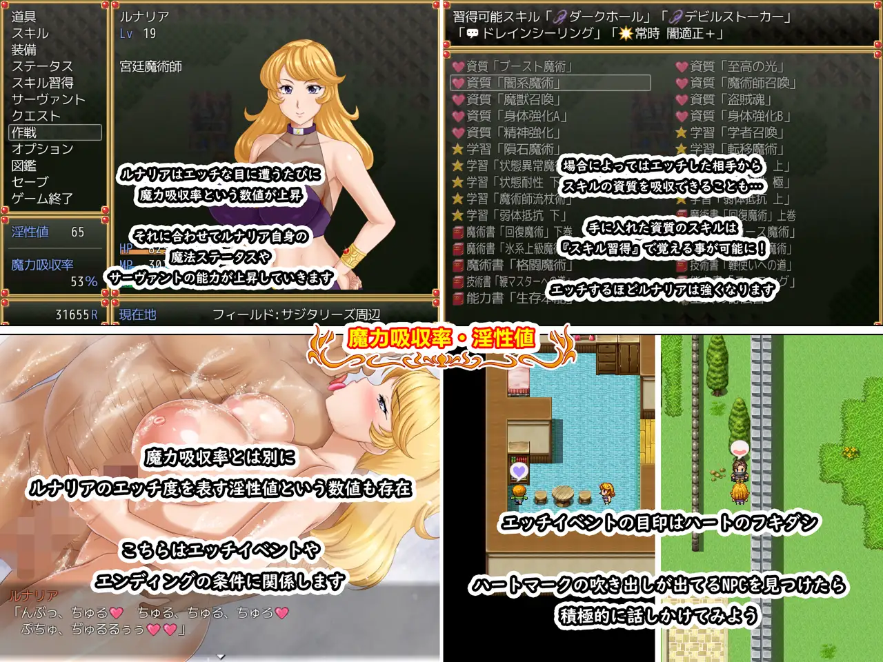 RPG/PC/AI汉化丨 LunariaFantasia ver2.00 Ver240817 AI汉化版 【20240820】 游戏截图 2