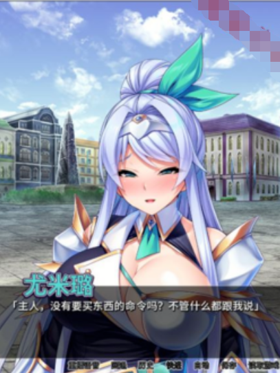 魔王军团肉便器 v1.16 中文版+全CG存档新汉化【20230315】 游戏截图 1