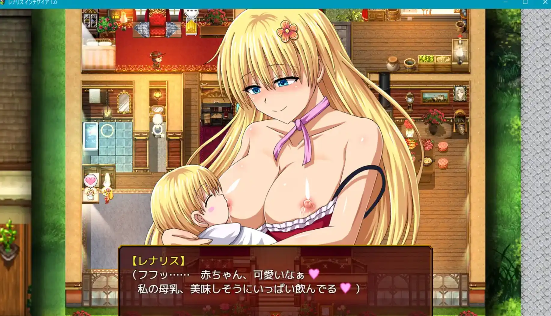 RPG/AI汉化丨 レナリスインデザイア VER 1.1 + 存档 【20250216】 游戏截图 6