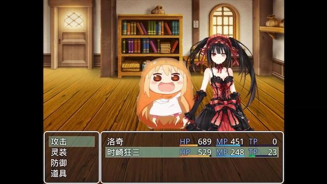 四季女神2.54 游戏截图 2