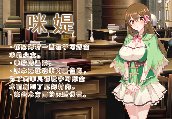 精品RPG/中文/双端丨炼金幻想R-少女的炼金炉 V1.2 STEAM官方中文版+DLC 【20230817】 游戏截图 3