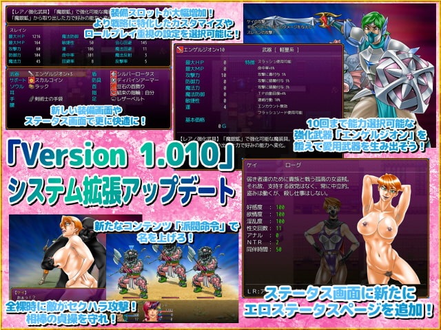 RPG/机翻/有动画/开放世界丨男主开放世界  ブラブ!マイばでぃ:クロス V1.033b【20230706】 游戏截图 4