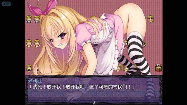 勇者姬米莉娅-催眠与附身 游戏截图 3