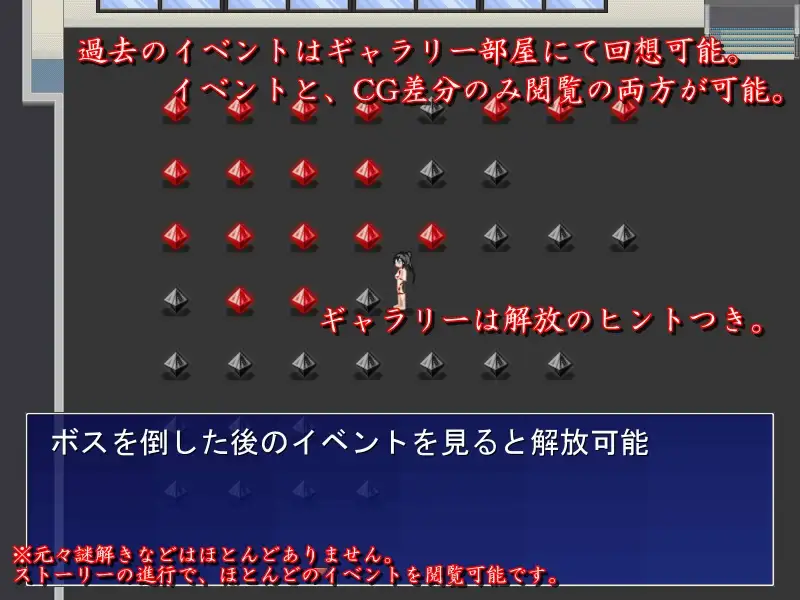 RPG/更新/机翻丨水無月憚2 魔門開放篇 V1.10【20230818】 游戏截图 1