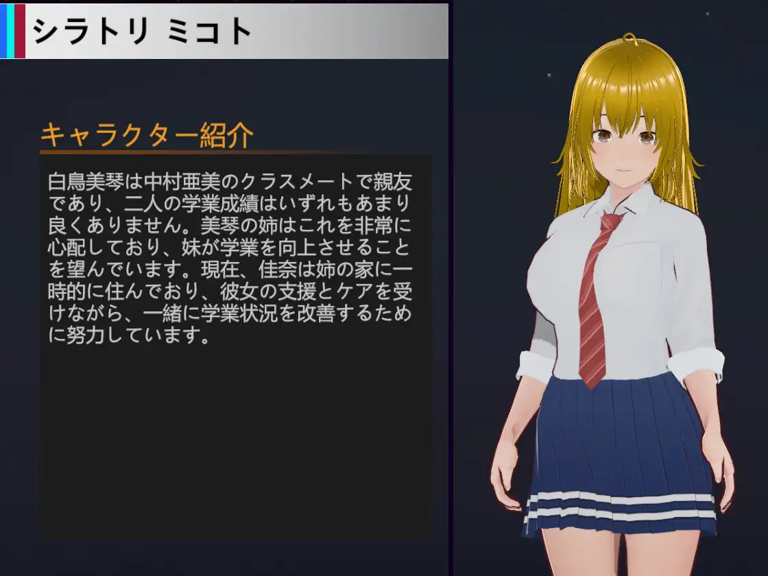 SLG/官中丨NTR-可爱的学生们/NTR-可愛い生徒たち Ver1.0 官方中文版【20250201】 游戏截图 7