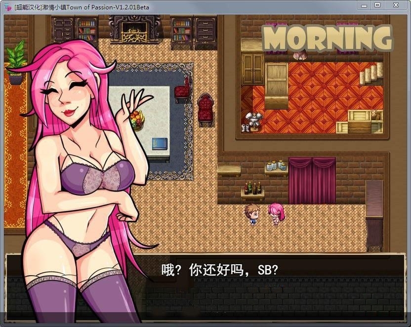 SLG/中文/双端丨激情小镇 Town of Passion v1.1 【20251022】 游戏截图 7