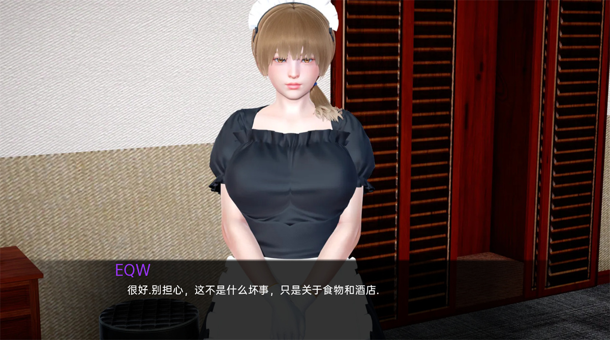 欧美SLG汉化丨 光环 光环的颜色 2.06 Aura Colors Ep. 2 v0.6 【20230804】 游戏截图 6