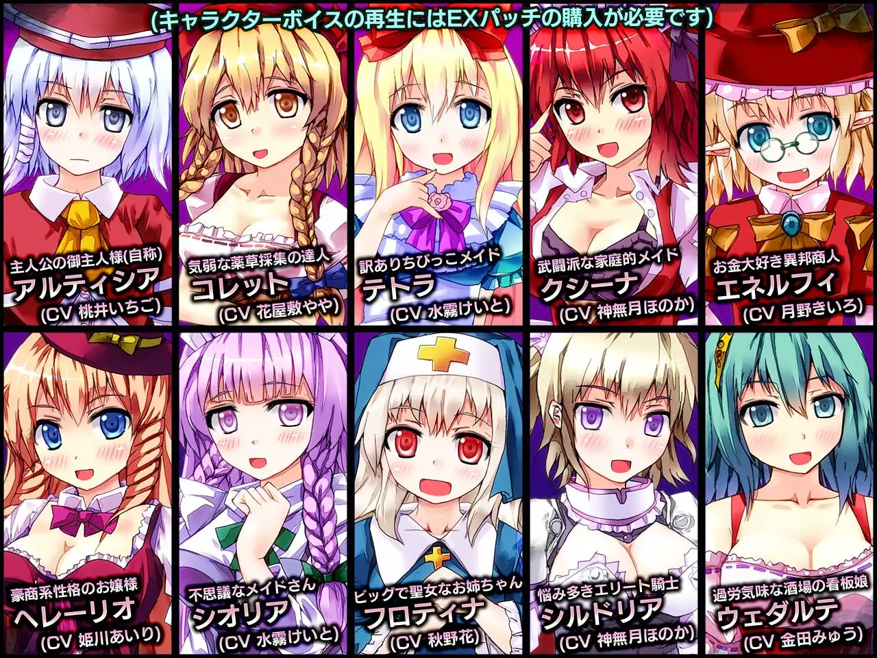 地牢RPG被NTR丨 ダンジョンタウン ～遺跡の森と夢魔の薬～V1.0.0.10 官中【20241027】 游戏截图 2