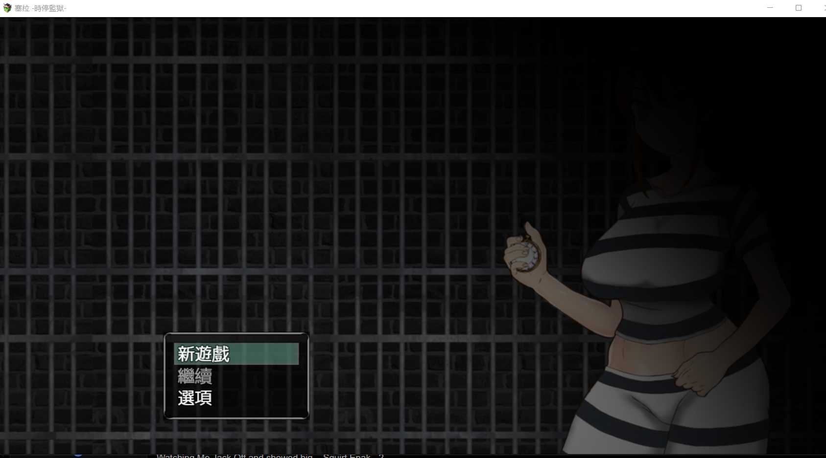 潜行RPG/中文/双端 | 塞拉:时间停止的监狱 官方中文版【20230514】 游戏截图 2
