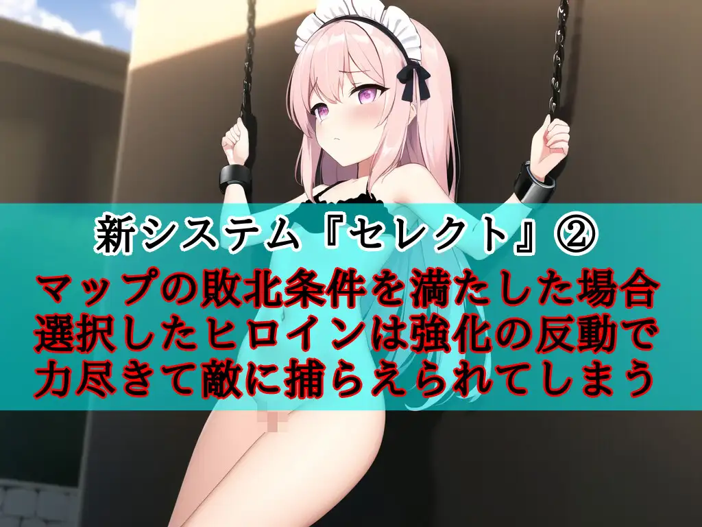 SRPG/机翻丨セレクトタクティクス ～亡国の姫と奴隷調教～ Ver1.04【20240211】 游戏截图 4