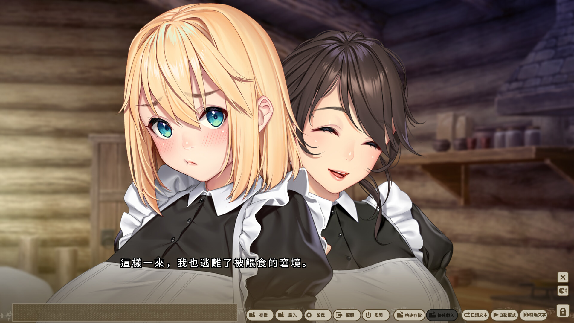 ADV/STEAM官中/新作丨我与公主骑士及侍女的慢活生活4.3G【20231220】 游戏截图 4