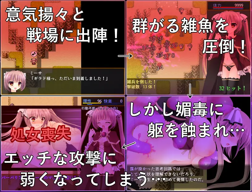 [レングレッツ] B-GROUND UNCHAIN  [简中]  【PC0901】 游戏截图 1