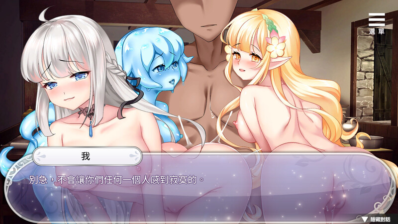 后宫SLG/爆乳巨乳/2C丨异世界魔物娘后宫-Build.11161148 STEAM官中【20240720】 游戏截图 1
