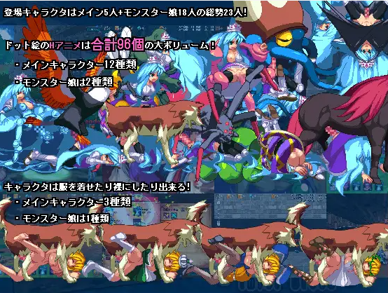トビ姫 - Inter Breed【20230327】 游戏截图 3