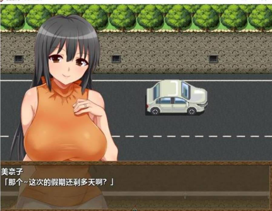 美奈子～回个家老婆被人睡了 完整汉化版包 【20221117】 游戏截图 4