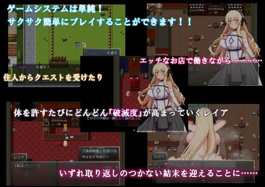 RPGPCAI汉化丨NTR圣女骑士蕾雅-击败魔王之后-NTR聖女騎士レイア-魔王を倒したそのあとで-Ver1.02-礼包码:411755【20241117】 游戏截图 6