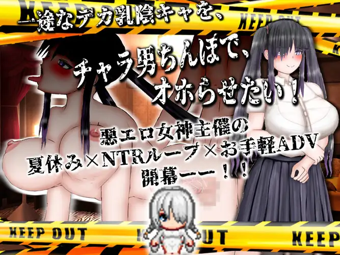 ADV/AI汉化丨 無限回NTRバッドエンド~何回も寝取られる、その度悔シコる~ 礼包码:167319 【20241117】 游戏截图 6