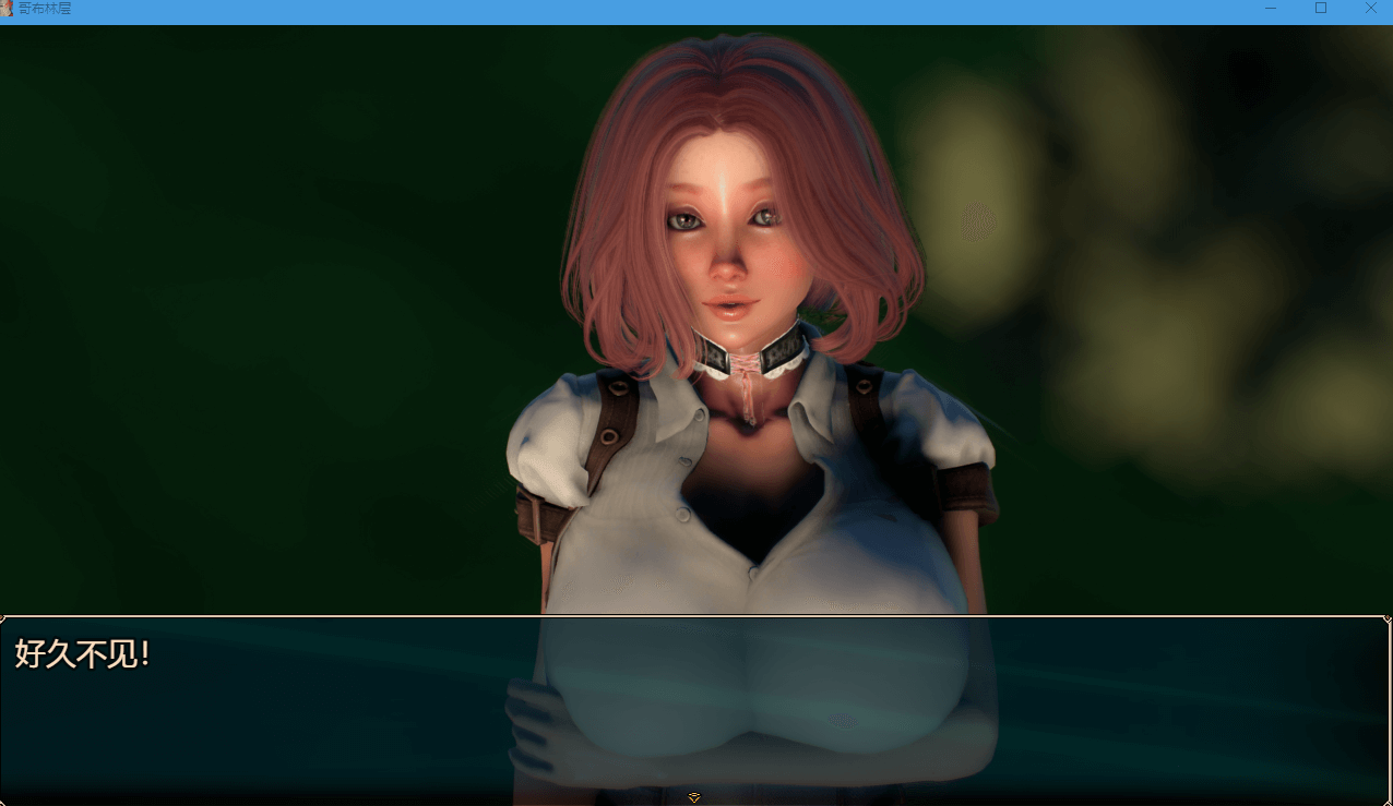 RPG/汉化/动态丨哥布林杀手/Goblin Layer Ver0.57.6.1 AI汉化 【20250822】 游戏截图 7