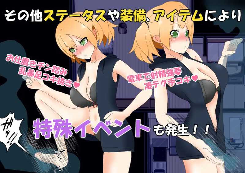 探索RPG/汉化丨与病娇妻子的性生活/メンヘラ彼女との性活 AI汉化版【20240623】 游戏截图 2