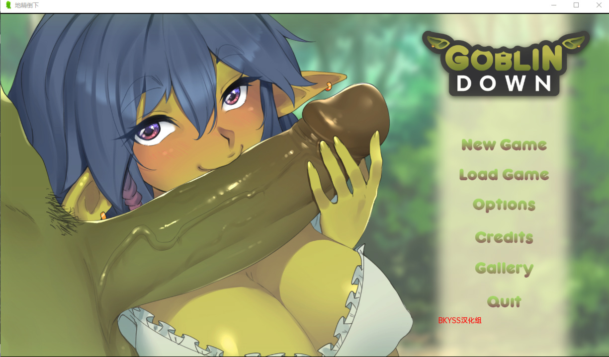 日系SLG汉化动态 丨 妖精倒下 Goblin Down Demo 【20230626】 游戏截图 5