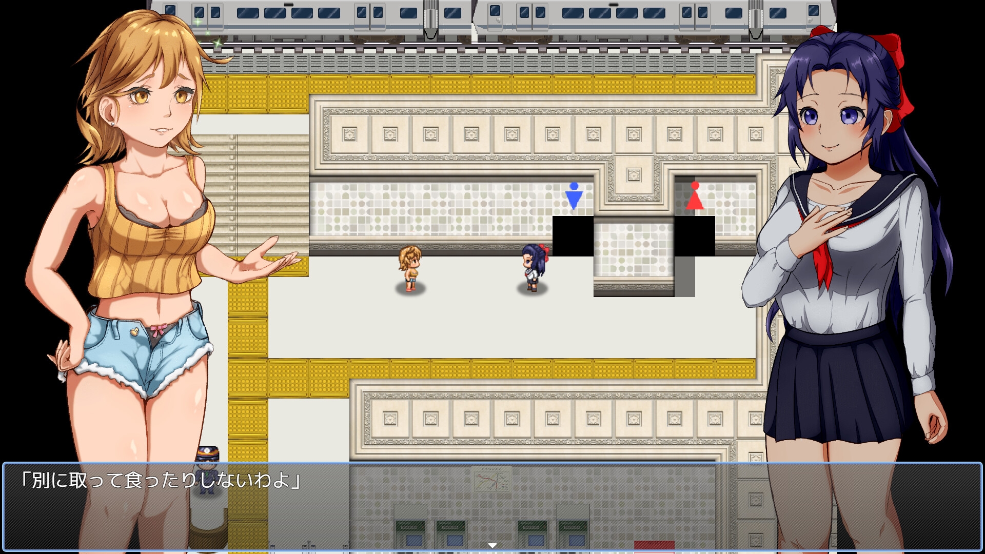 RPG/机翻/新作丨しずくの露出物語~露出のすゝめ~【20240410】 游戏截图 7