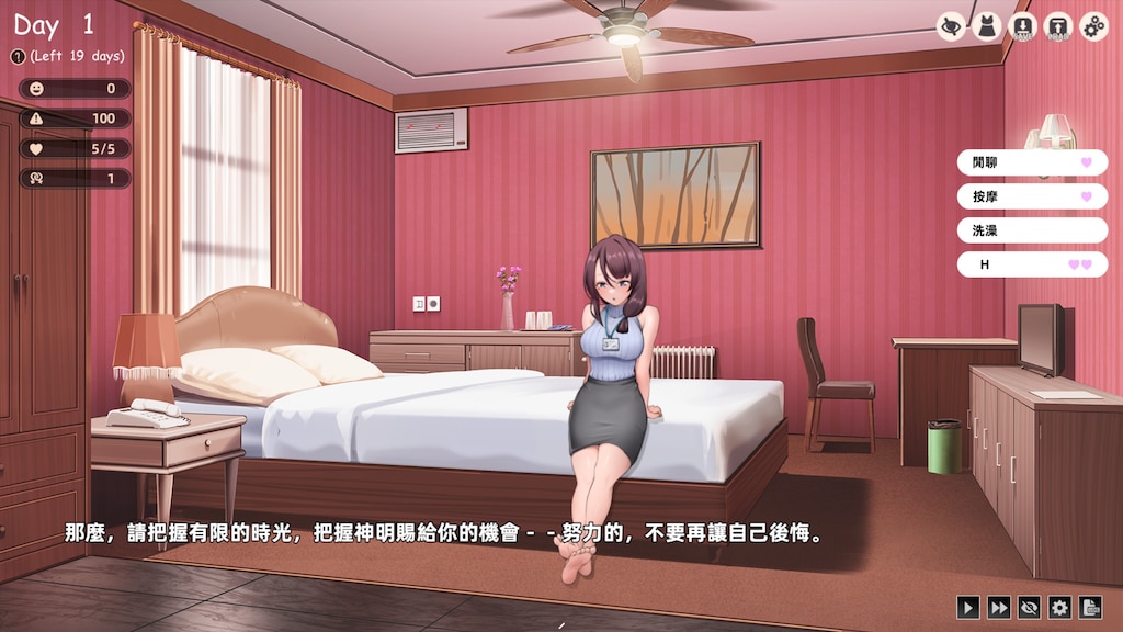 SLG/STEAM官中/新作丨神的不在场sex【20240318】 游戏截图 2
