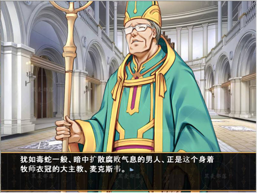 少女之路2代:初夜权强夺主教!精修完整汉化版 游戏截图 3