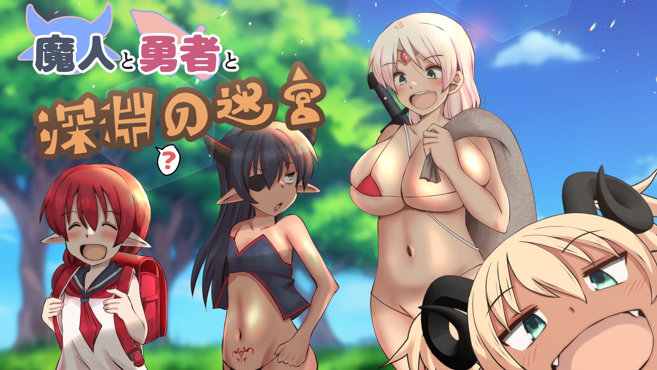 RPG/动态/双端丨LV1魔王大人 魔王城防卫战记 V1.01 LV1魔王さま魔王城防衛戦記【20241230】 游戏截图 3