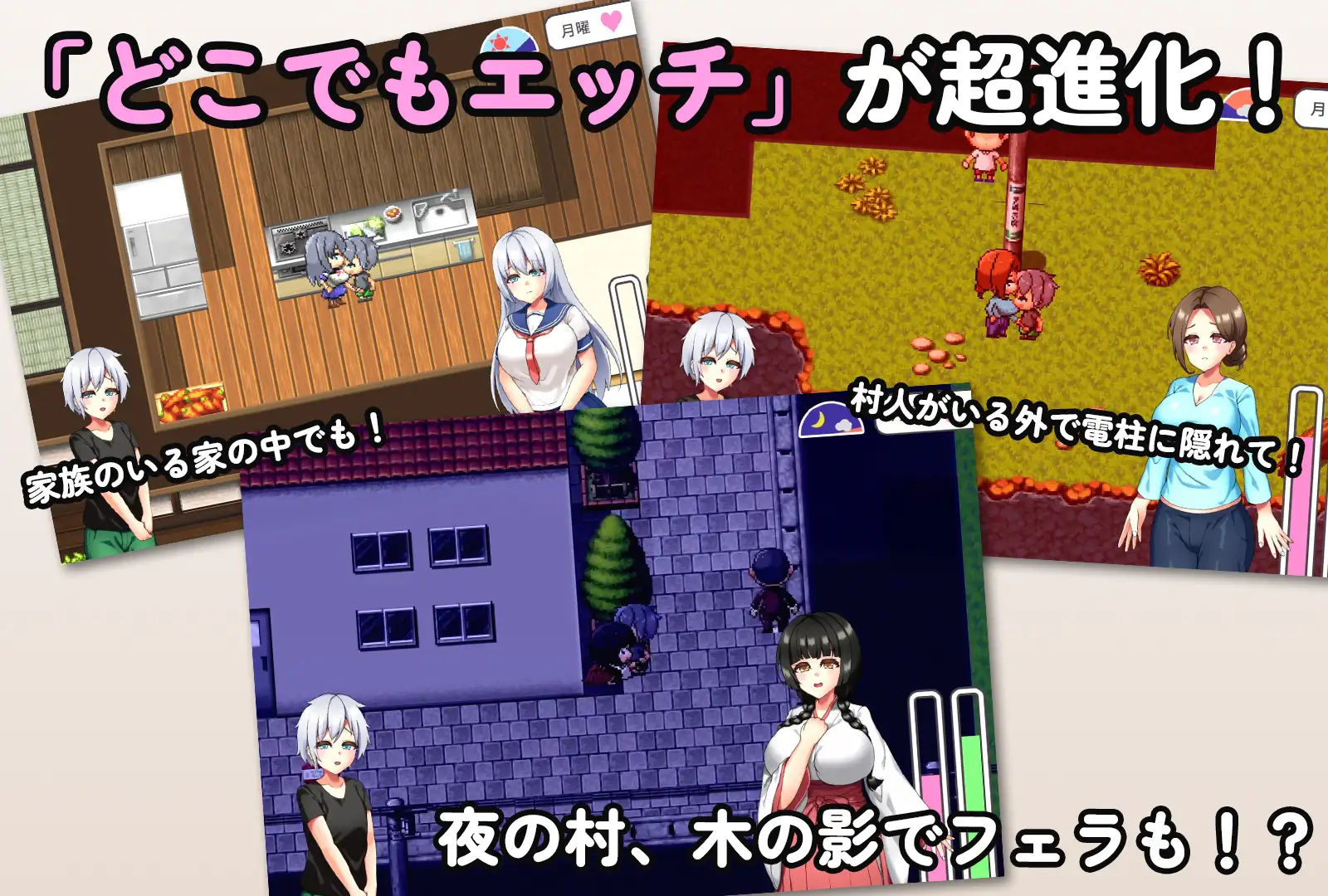 和村里三个姐姐随处做爱的暑假/ないしょエッチ3～お姉ちゃんたちと村中...V1.2【20230210】 游戏截图 6