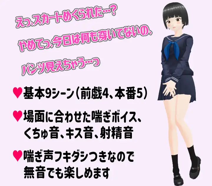 電車で内気処女に好き放題おさわり 手机游戏 81M【20221118】 游戏截图 2