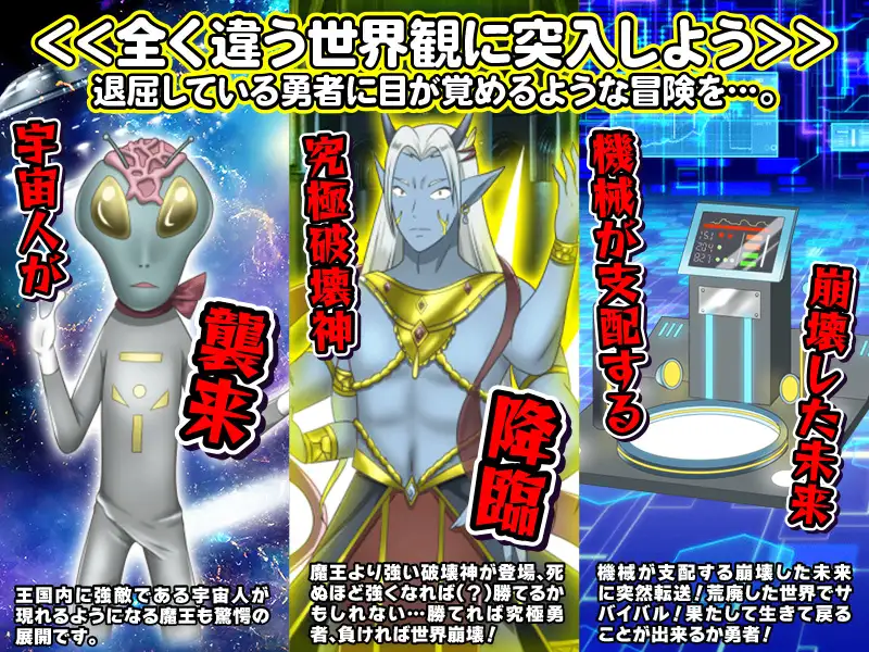 RPG/新作/机翻丨尊敬されていた勇者様はど変態なサキュバスに搾り取られる刺激的な旅を選びました【20231005】 游戏截图 7