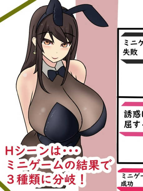 RPG/汉化丨淫魔おむにばすっ!  Ver0.933【20241209】