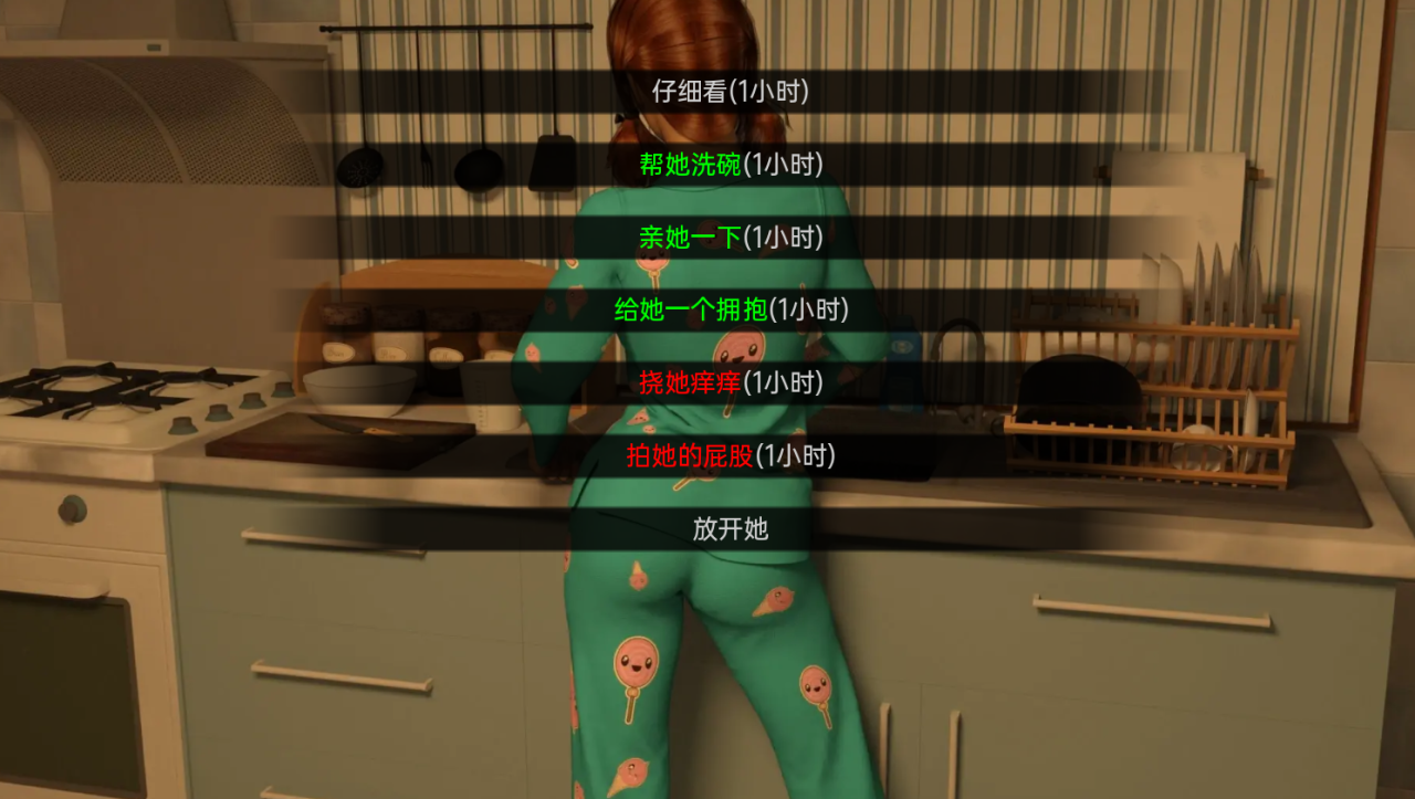 承诺 The Promise v0.85【20230407】 游戏截图 7