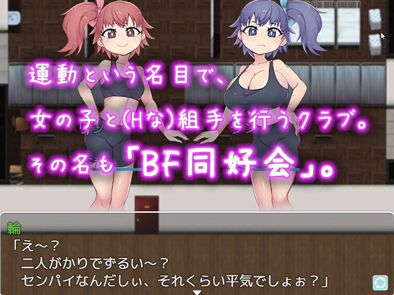日系RPG动态汉化丨とある教会裏のさとうきび畑 战操俱乐部汉化版【20230706】 游戏截图 3