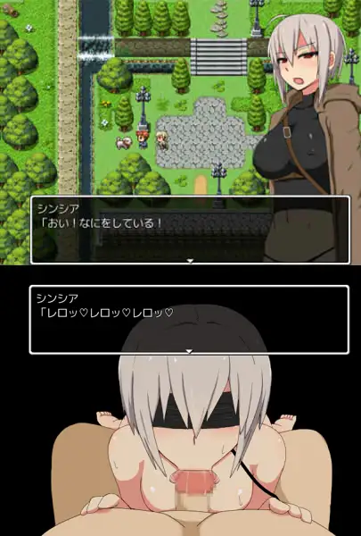 Sukan Quest 游戏截图 3