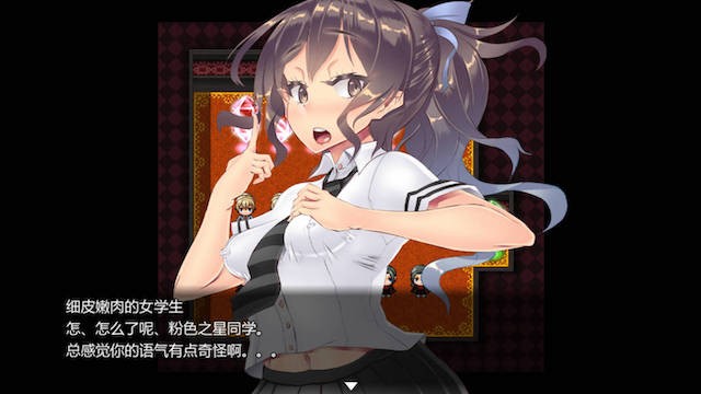 神爱战姬粉色之星 游戏截图 4
