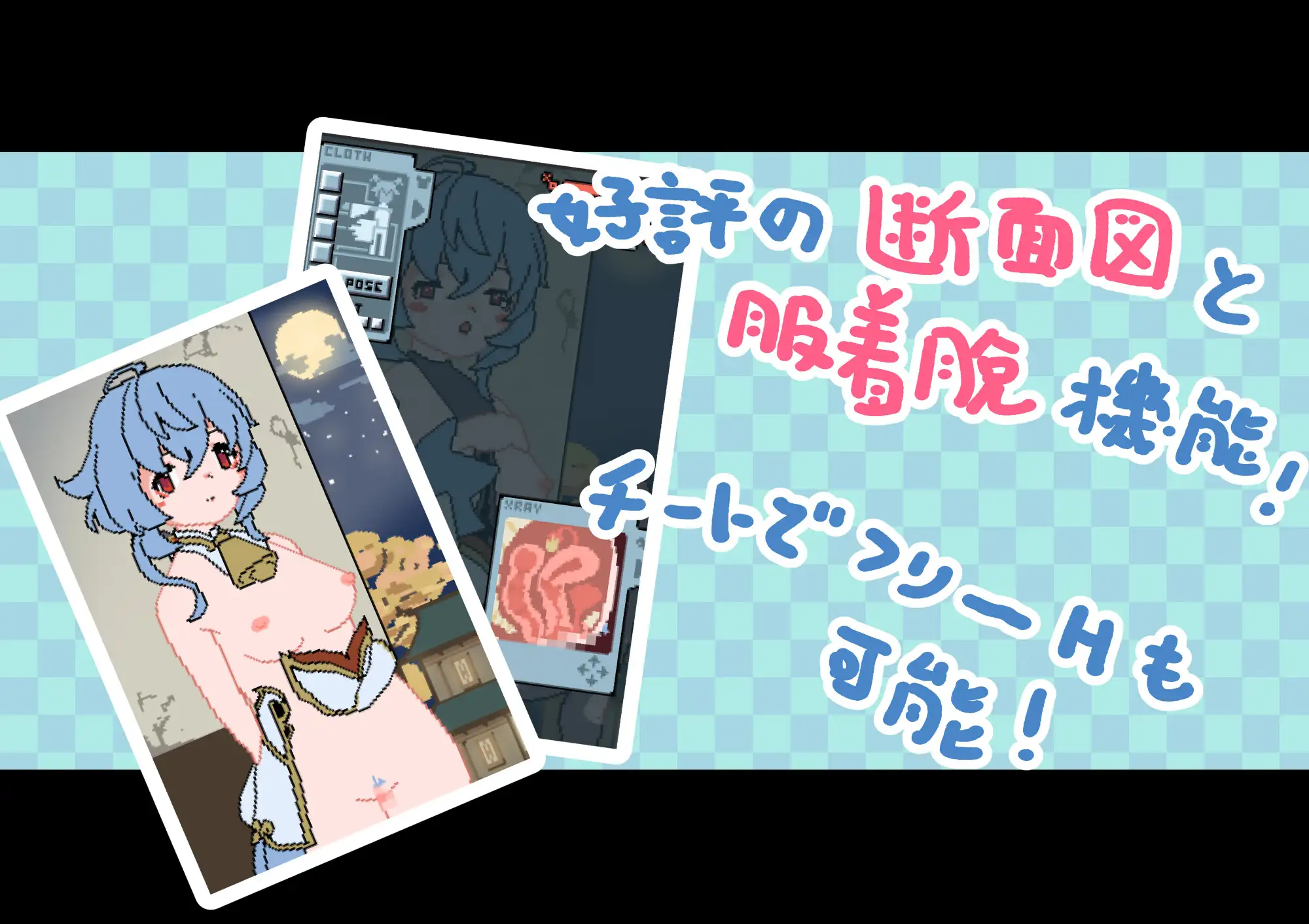 SLG/新作/有动画丨◯雨と悪いことしましょう 【20240211】 游戏截图 1
