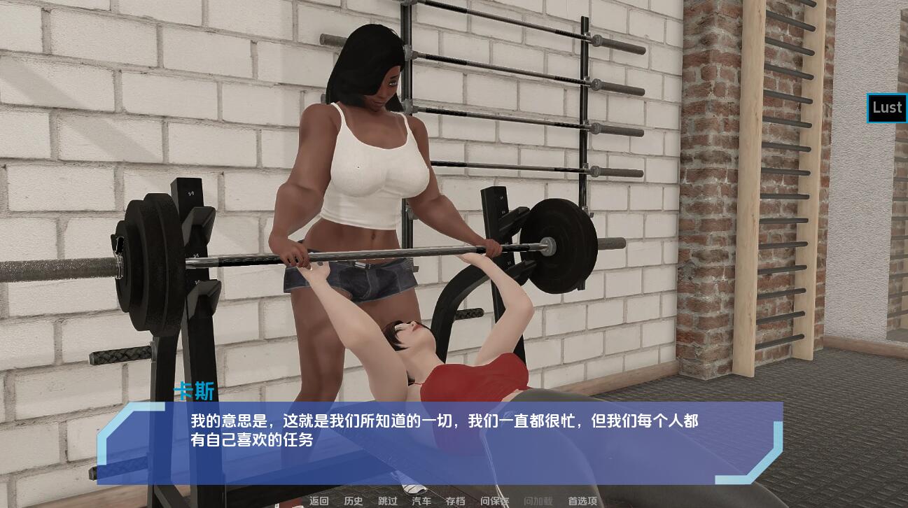 SLG/汉化丨富塔实验/The Futa Experiment -v0.81汉化版【20250221】 游戏截图 4