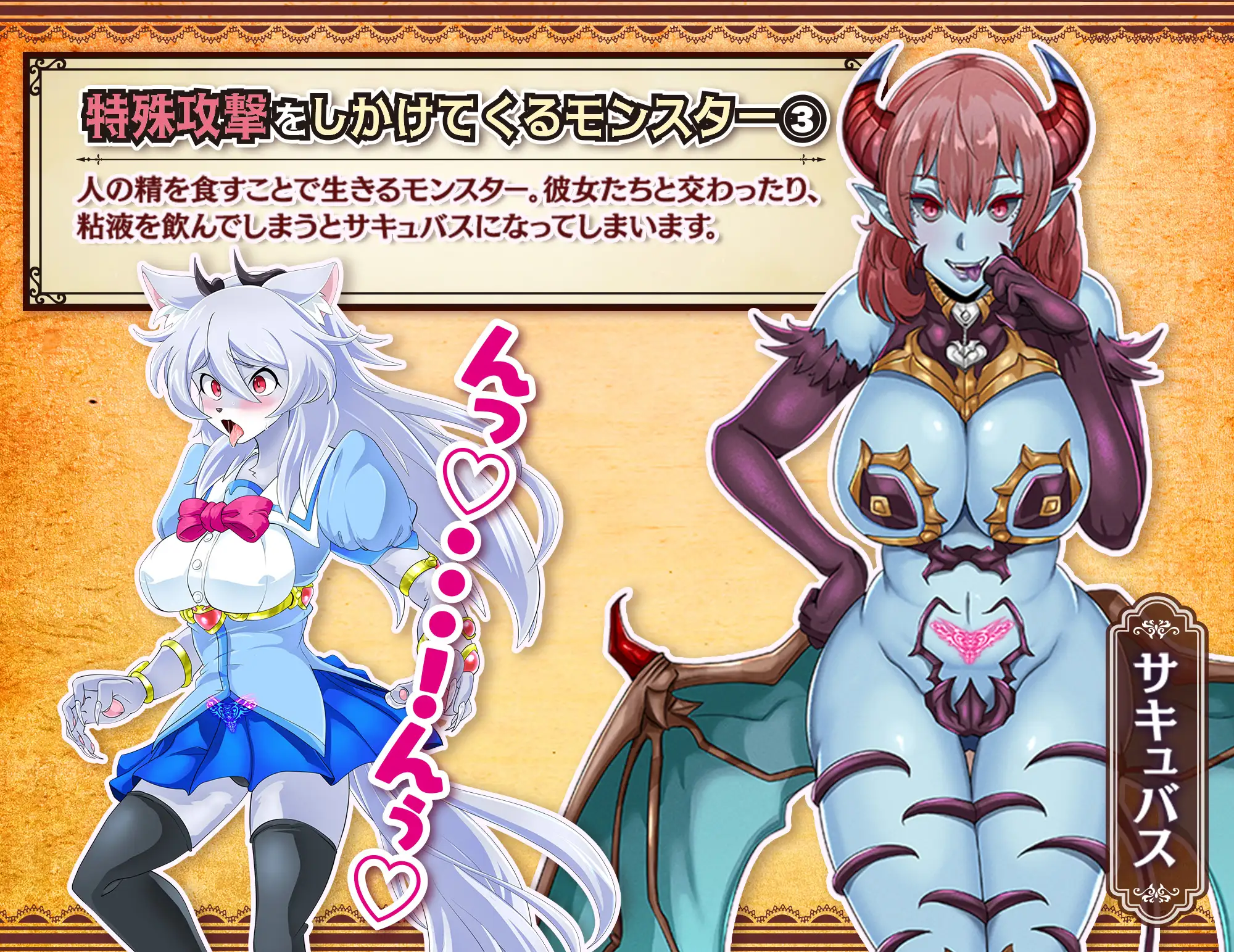 日系RPGAIGPT汉化丨魔法少女リカとモンスター化ダンジョン 魔法少女丽嘉与怪物化地牢1.0 XY版【20240506】 游戏截图 7