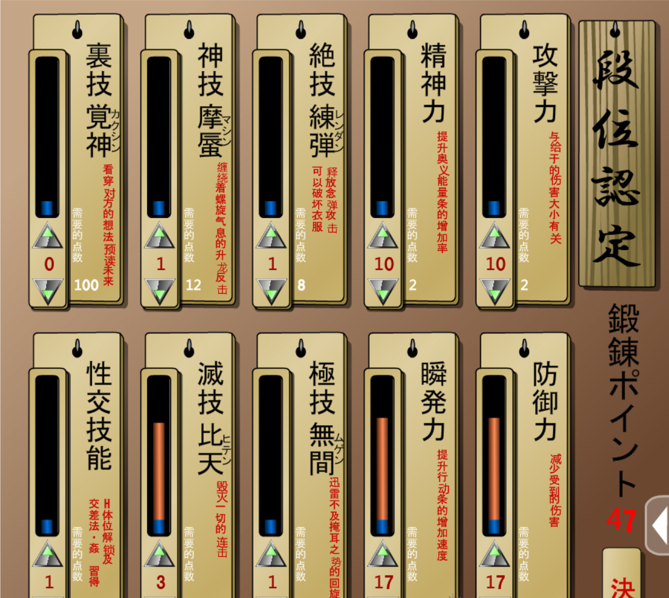 JSK-格斗令嫒大小姐卡莲 游戏截图 3