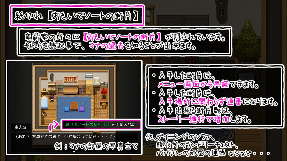 RPG/汉化丨小时候有神明/小さい頃は神様がいて AI汉化版【20240308】 游戏截图 5