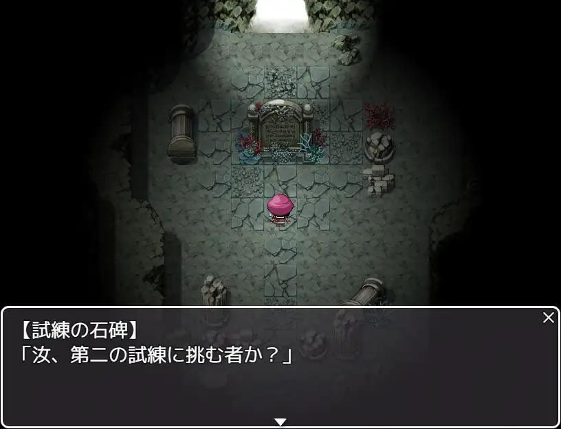 见习魔女的七个考验/見習い魔女と七つの試練 【PC10月】 游戏截图 6
