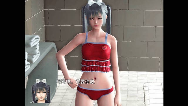 魔矢幻想 Ver1.2 中文版 游戏截图 2