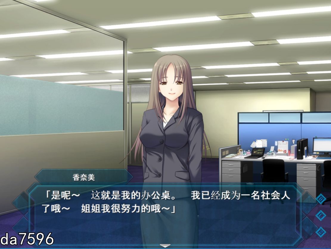 日式ADV/淫堕丨 狱淫之尖塔 獄淫の尖塔 机翻版 全CV 【20240730】 游戏截图 6
