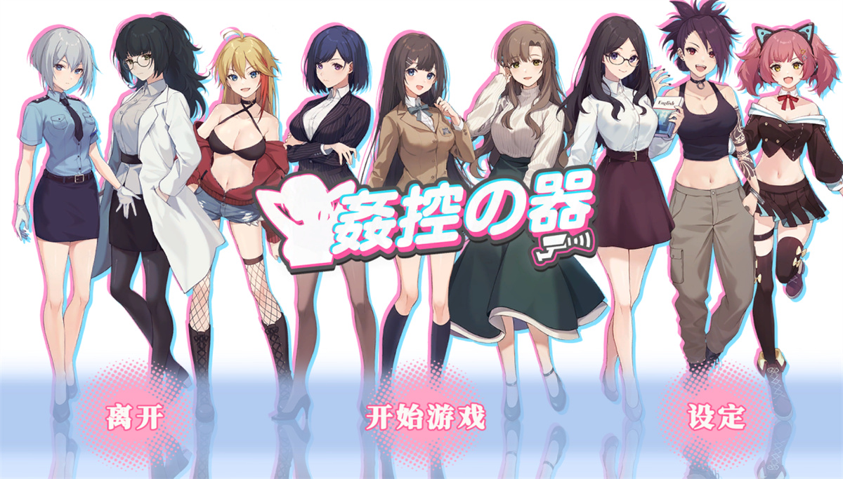 ADV/机翻/伪娘丨女装值日~宇野君和佐佐木君的情况~新作【20231016】 游戏截图 6