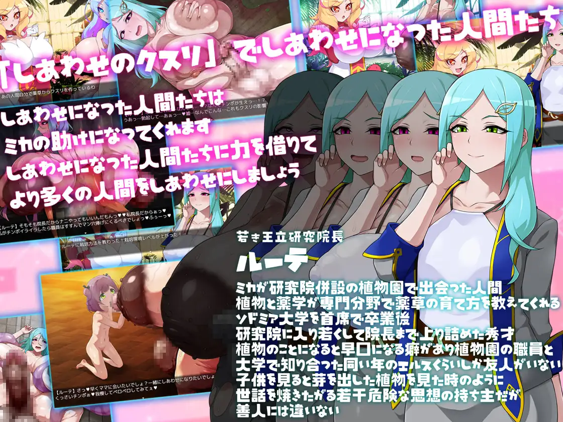 ADV/AI汉化丨 米卡的幸福药丸 ミカのしあわせのクスリ 【20241027】 游戏截图 5