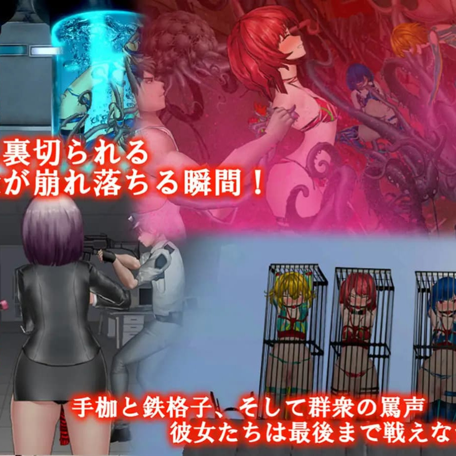 ACT/官中丨 女体化装置 女体化设备 女体化デバイス Ver1213 Ver.0.2 【20241216】