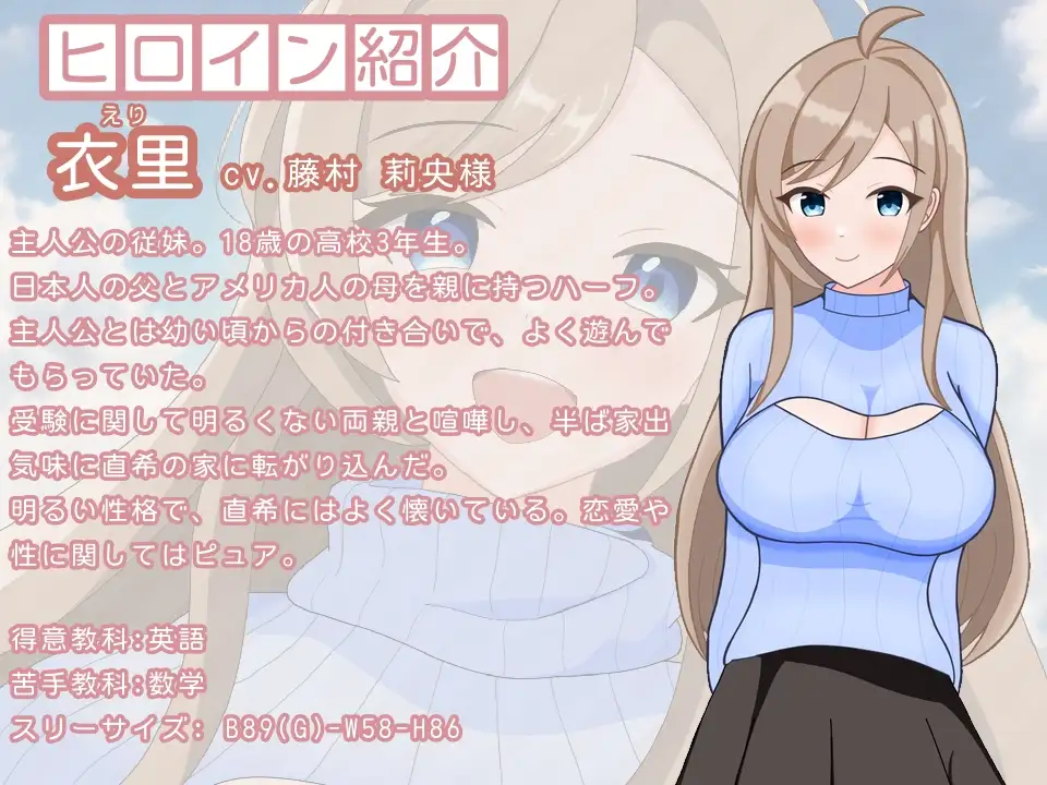SLG/AI智能翻译丨受験性活~欲しいのはあなたの合格通知~【20240402】 游戏截图 1