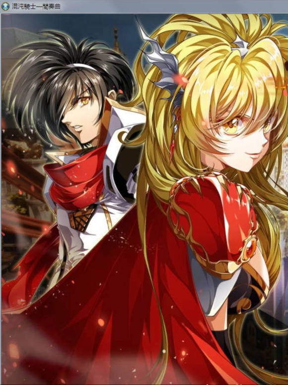 混沌骑士:光之末裔 官方中文步兵版★H版火纹 【20230405】 游戏截图 4