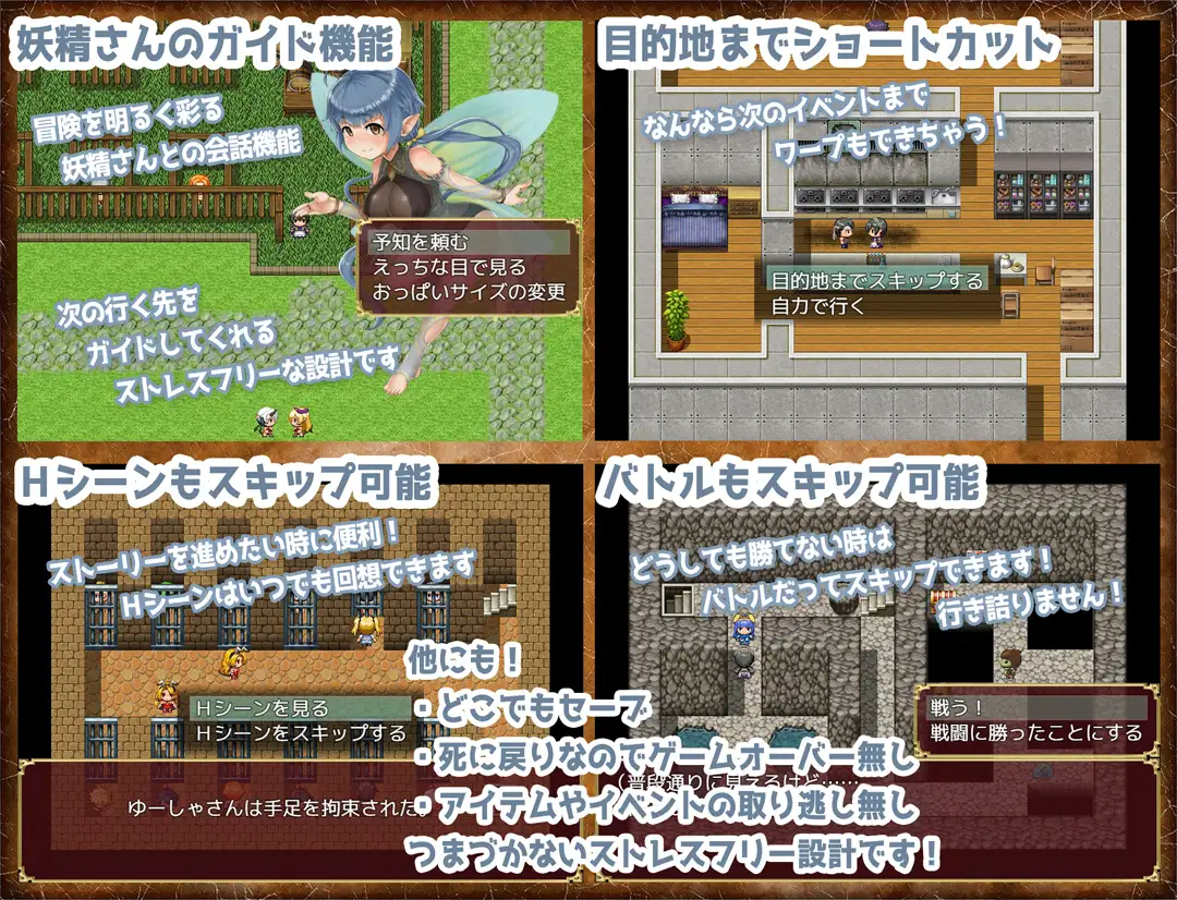 大型RPG/机翻/更新 | オナホールクエストV2.0 【20230513】 游戏截图 2